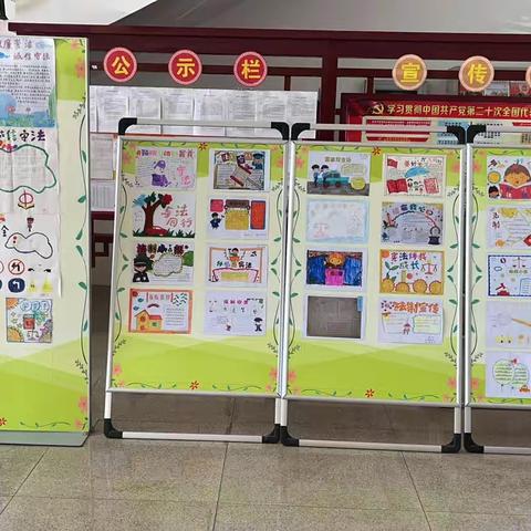 县财政局组织开展“好家风 亲子普法”活动