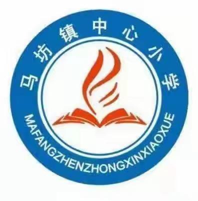 实践体验　快乐成长——马坊镇中心小学四年级二班学生社会实践活动