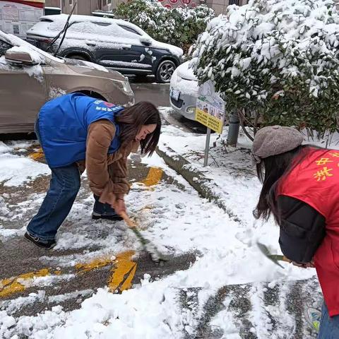 洋中社区开展扫雪志愿活动