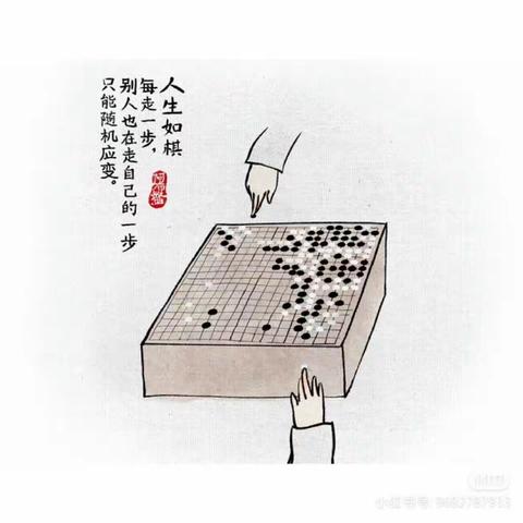 泰来县第四中学2023—2024上学期围棋社团汇报