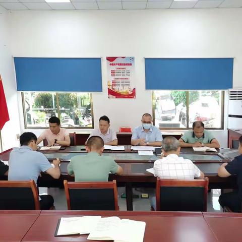 海垦果蔬集团在豪蜜公司召开专题会