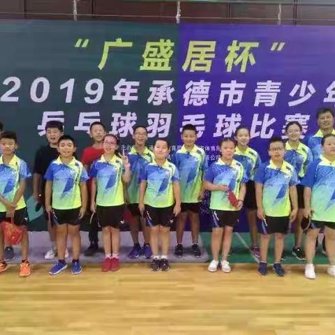 大学城梦之蓝兵乓球俱乐部暑期基础培训班火热报名中！