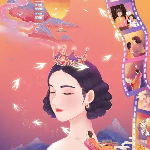 巾帼绽芳华，努力向未来——奎屯市第十六幼儿园“三八”妇女节主题活动纪实