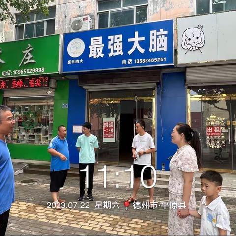 强化校外培训机构检查，撑起校外“安全伞”———龙门街道教育联区对校外培训机构进行暑期二次督导