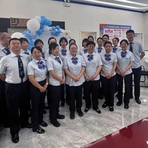 西宁支行网点员工节