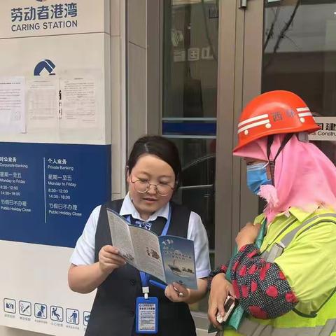 七月薪火代代传 建行消保时时伴