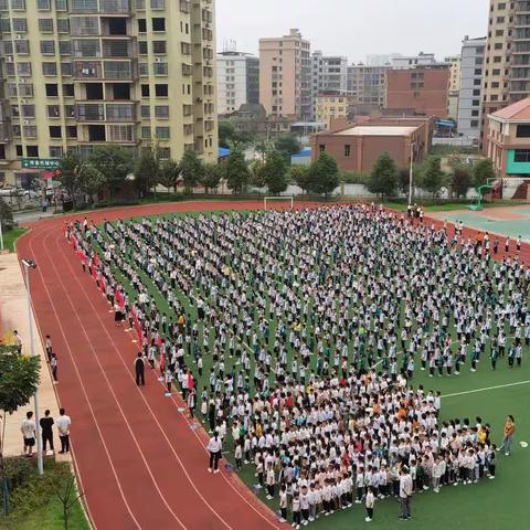 筑梦新学期，启航新征程——罗含小学举行2023年秋季开学典礼