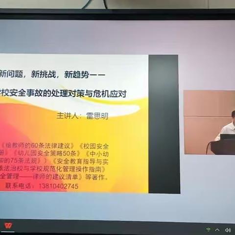 学无止境，携手共进