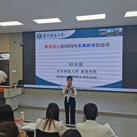 外出学习拓视野   吸取精华促成长     ——记喀什市中小学骨干教师赴武汉华中师范大学研修活动