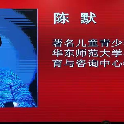 专家引领明方向，善学勤思助提升   洛阳市洛宁7月9日学习纪实