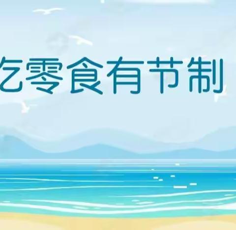 中四班12月份家长进课堂