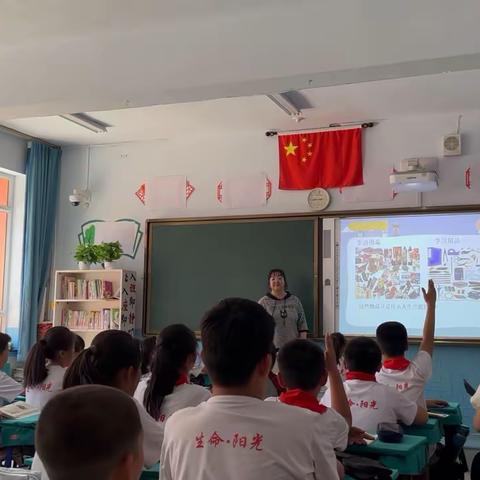 薛家湾第六小学公开课《我们的生活离不开他们》（副本）