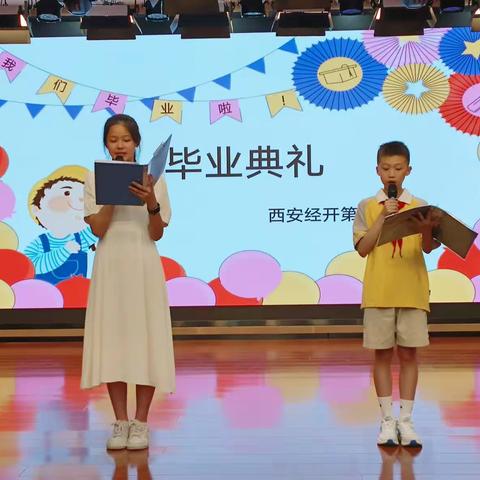 【西安经开十三小·教学】七月“六”下最美的回忆——西安经开第十三小学2023级毕业典礼圆满举行