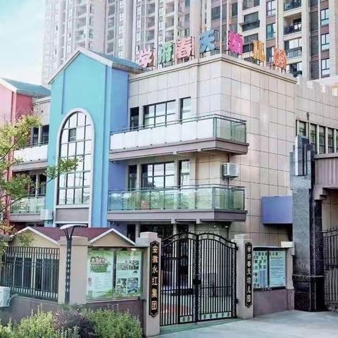 🏡学府春天幼儿园“缤纷夏天，暑期嗨翻天”幼小衔接班一周精彩回顾🌈