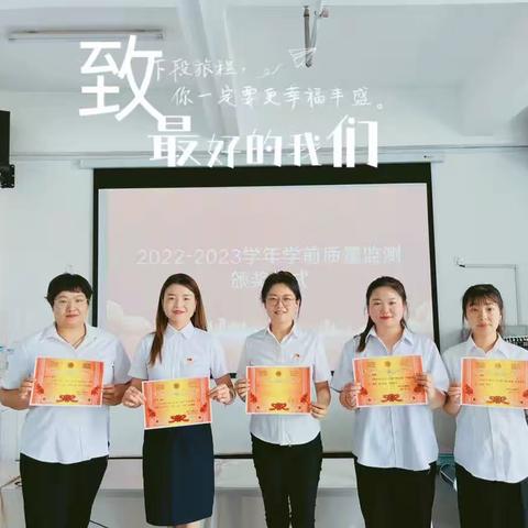 奋学乐教勤耕耘，深耕砥砺续佳绩