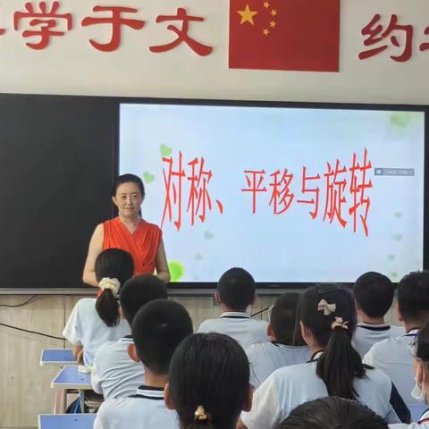 美图比拼——育红小学五（4）中队数学实践活动