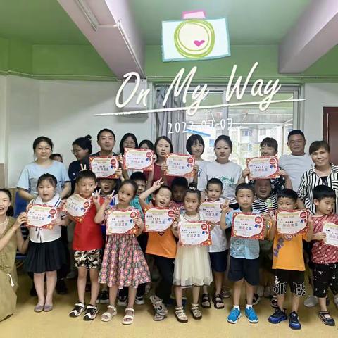 Study English With Max---桂溪和平社区幼儿园英语兴趣班