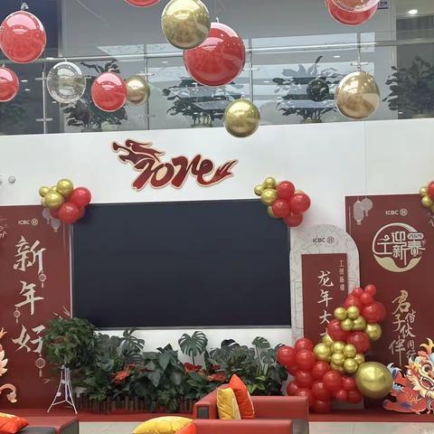 张灯结彩“厅堂红” 龙行龘龘“开门红”