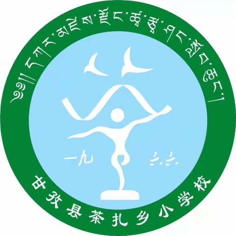 甘孜县茶扎乡小学2023暑假安全至家长的一封信