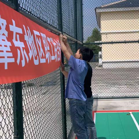 肇东供电车间联合篮球赛