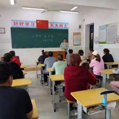 家校共育 同心共赢