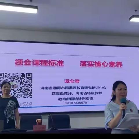 相约国培，不负国培！———2023年“国培计划”小学数学骨干教师能力提升培训活动（第二天）