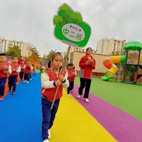 🍂“金秋十月，收获的季节🌾”——晋北幼儿园中二班十月份美篇