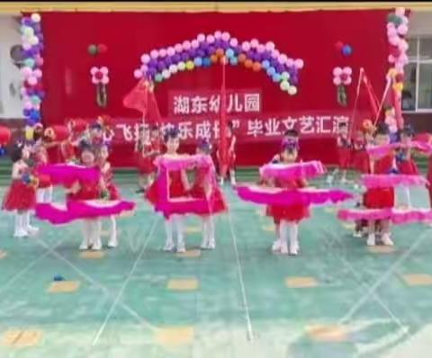 幼儿园小班《快乐🌺🌺伴我成长》