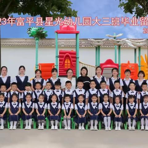 我们在一起*^_^*2023星光幼儿园大三班生活学习剪影⊙﹏⊙