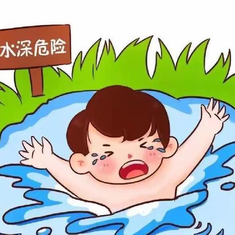 红花岗区起点幼儿园防溺水致家长的一封信