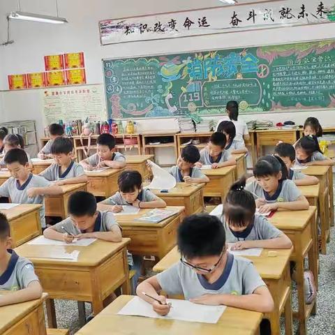 楚源小学90班二年级下册期末总结——家校携手，快乐成长