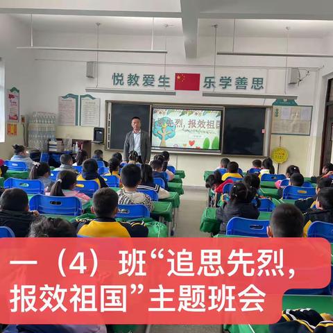 用心培育，静待花开一—阳逻街中心小学校2022-2023学年度班务工作纪实之一（4）班（副本）