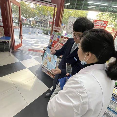 交通银行温州黎明支行开展不拒收人民币现金专项整治宣传