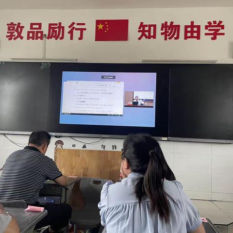 学教育法律法规，育懂法学法之生