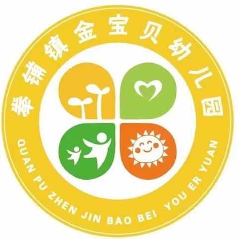 警惕 ⚠️暑期儿童意外事故易发，这份居家安全指南请牢记！！