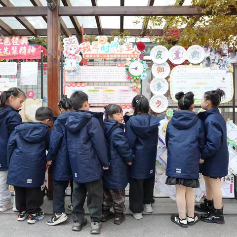 以项目为帆，扬语文之舟——丽水学院附属城北实验小学语文项目化学习成果展