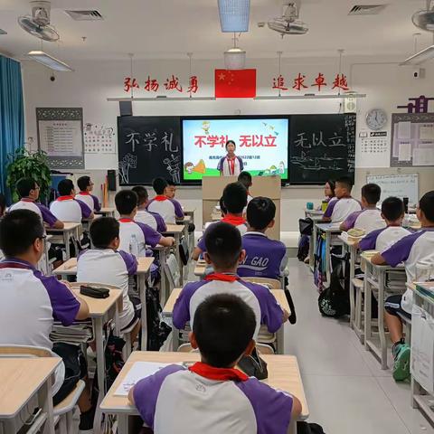 不学礼 无以立 ——南充高中临江校区初2022级12班文明礼仪主题班队活动