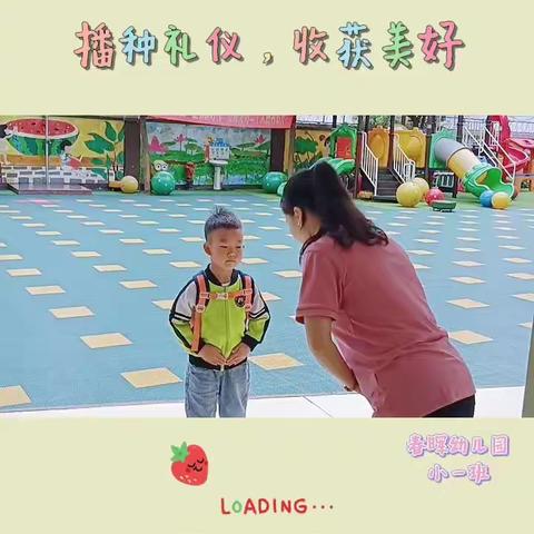 记录📝幼儿园的美好瞬间——屏边县红星幼儿园一周美篇✨✨✨