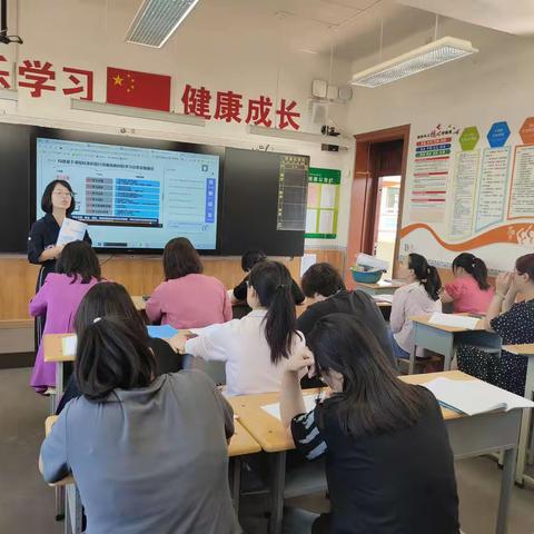 勠力同行     未来可期——大营盘小学新学期第一次教研活动