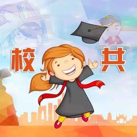 家校协同，立德树人——汤阴县精忠小学观看家庭教育讲座第四期