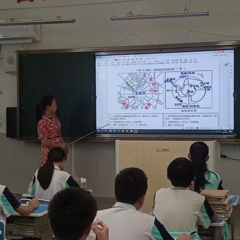 核心素养下初中区域地理课堂作业设计实践与研究——《北极地区与南极地区》公开课