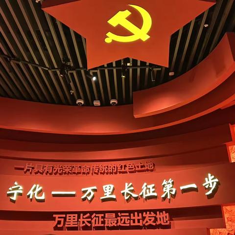 泉州分行私银中心党支部开展“庚续红色血脉，勇担时代革命”主题党日活动