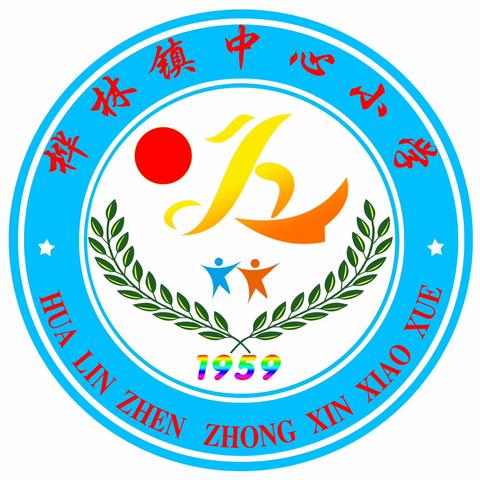 “书香浸润心灵，阅读滋养心田”——桦林镇中心小学阅读室正式开放