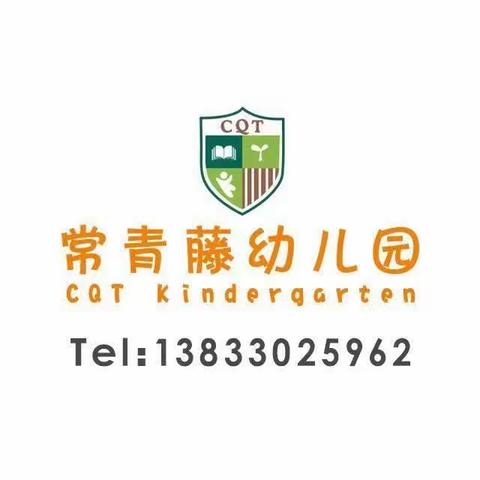 萌的美篇