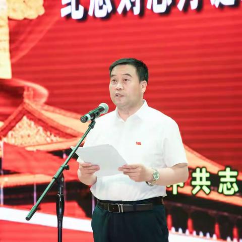 永远跟党走 奋进新征程—文旅局党委举行纪念刘志丹诞辰120周年文艺晚会暨表彰会