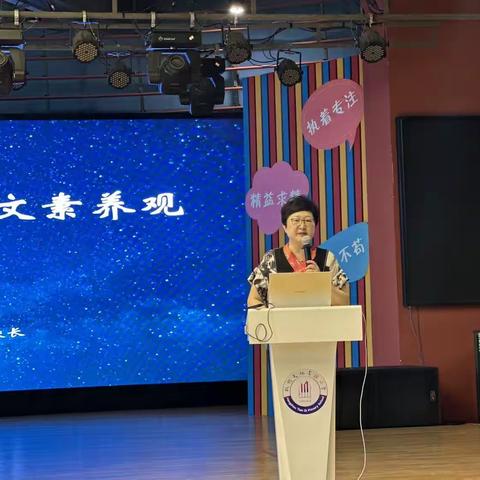 探阅读之径  寻教学之美Ⅰ2023年上半年龙泉市小学语文教师阅读能力指导提升研修活动