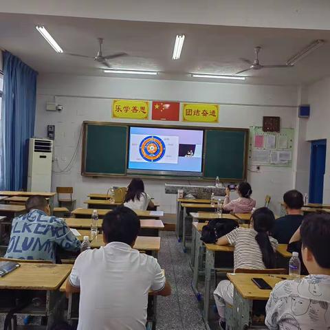 暑期教师培训第三天