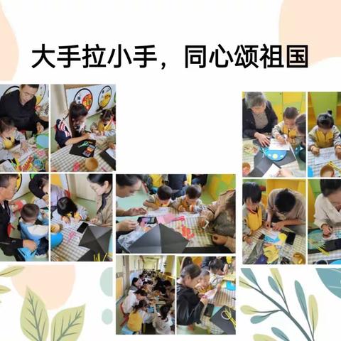 “双向奔赴   共育花开”本学期来在家长的配合下，三位老师的耐心引导下。我们又圆满的结束了本学期的保教工作！