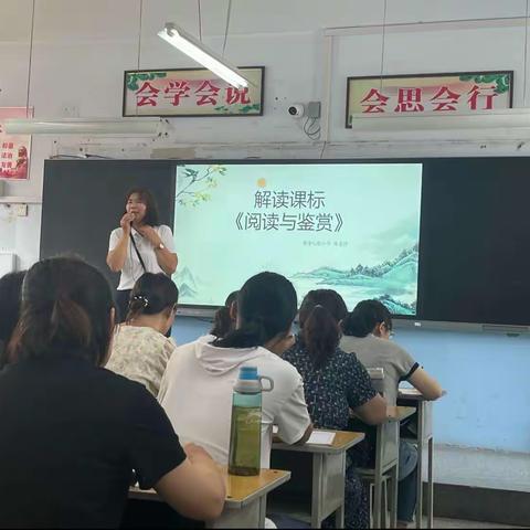 侯马市2023年暑假全员培训二年级语文