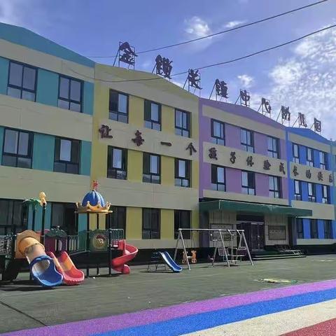 最美芳华   潜心幼教——金锁关镇中心幼儿园教师